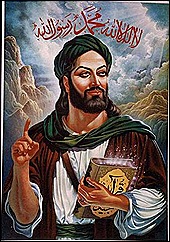 Muhammed_Persian_Icon